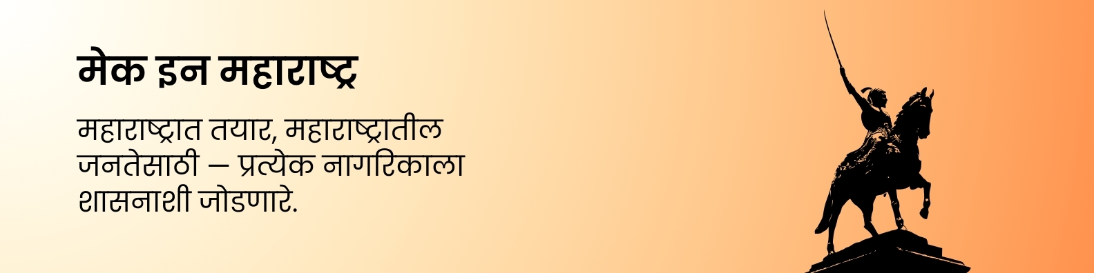 Aapla Aamdar Web App